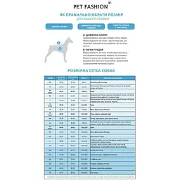 Костюм для собак Pet Fashion Alf M хакі - мініатюра 5