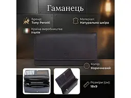 Жіночий гаманець Cortina 5072 moro Темно-коричневий 18x9 см TONY PEROTTI acs0032616 - мініатюра 3