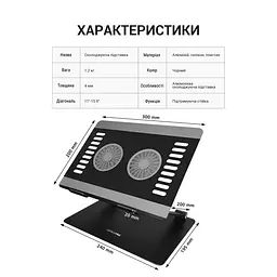 Підставка для ноутбука OfficePro LS122B (LS122B) - мініатюра 6