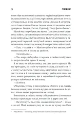 Острів Дума - мініатюра 10