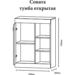 Тумба офісна відкрита Еверест Соната 70х38х93 см венге темний + білий (EVR-2072) - мініатюра 3