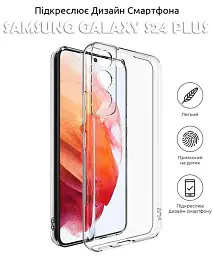 Чохол до мобільного телефона BeCover Samsung Galaxy S24 Plus Transparancy (710467) - мініатюра 5
