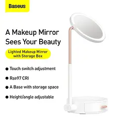 Зеркало Baseus Smart Beauty Series Lighted Makeup Mirror with Storage Box |3 Level touch brightness| (DGZM-02) - мініатюра 9