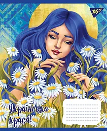 Набір зошитів Yes Українська красуня А5 в клітинку 18 аркушів 25 шт. (766336) - мініатюра 4