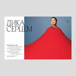 VOGUE UKRAINE №4/2023 - мініатюра 4