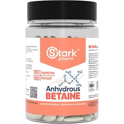 Безводний бетаїн Stark Pharm 500 мг 180 капсул