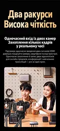 Двоканальна карта захоплення аудіо та відео UGREEN UG705 2 входи HDMI та вихід USB-C до комп’ютера 4K 60 Гц / 2K 144 Гц / 1080p 240 Гц у максимальних режимах MJPEG за недостатнього живлення потрібне додаткове живлення USB-C 5 В інтерфейс USB 3.2 Gen 2 мікрофонний та лінійний входи 3,5 мм для OBS одночасна трансляція на дві платформи через дві програми алюмінієвий корпус з вентиляційними отворами космічний сірий із чорним (35869) - мініатюра 15