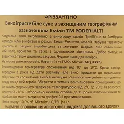 Ігристе вино Poderi Alti Frizzantino Emilia Bianco Secco-Dry біле сухе 10% 0.75 л - мініатюра 6