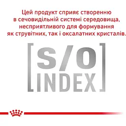 Сухий корм для котів Royal Canin Vd Feline Hypoallergenic Cat при харчовій алергії 0.4 кг - мініатюра 5