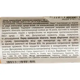 Лікер Spicer Апельсин-морква емульсійний 18% 0.05 л - мініатюра 4