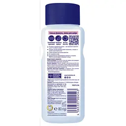 Дитяча присипка Bubchen 80 г (3100145) - мініатюра 2