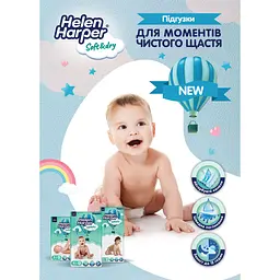 Підгузки Helen Harper Soft & Dry New Midi (3) 6-10 кг 70 шт. - мініатюра 4