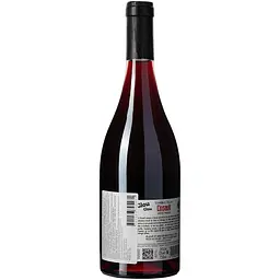 Вино Grisette des Gres Glou Glou Cinsault Bio IGP Pays D'Oc, червоне, сухе, 0,75 л - мініатюра 3
