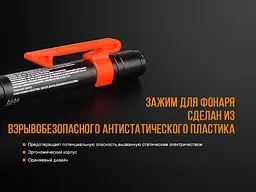 Ліхтар ручний Fenix WF05E - мініатюра 10
