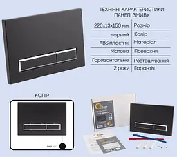 Набір Qtap Nest 4 в 1 підвісний унітаз Swan Ultra Quiet 520x360x320 + комплект інсталяції QT16335180W48197 - мініатюра 5