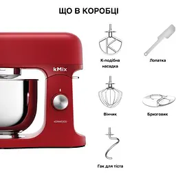 Кухонна машина Kenwood KMX 751 ARD (0W20011525) - мініатюра 6