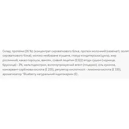 Протеїнові батончики Power Pro Protein Bar 36% Wild Berry 1.2 кг (20 шт. x 60 г)  - мініатюра 2