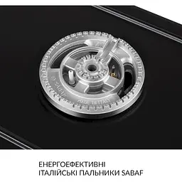 Варильна поверхня Weilor GM W 314 газова BL - мініатюра 7