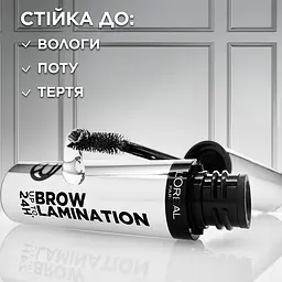 Стійка туш для брів L'Oreal Paris Infailible 24H Brow Lamination прозора 5 г - мініатюра 5