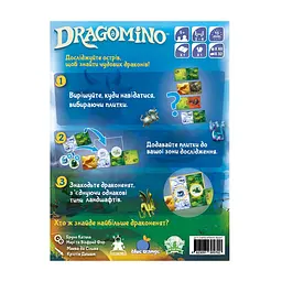 Настільна гра Feelindigo Драгоміно (Dragomino) (укр.) (FI23047) - мініатюра 8