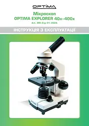 Мікроскоп Optima Explorer 40x-400x + смартфон-адаптер (MB-Exp 01-202A-Smart) - мініатюра 10