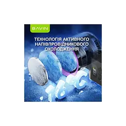 Вентилятор BAVIN BF-004 ICE CUBE TURBO FUN 10000RPM Violet (BF-004 VL) - мініатюра 3