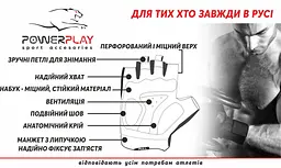Рукавички для фітнесу (PP-1572) PowerPlay L fit0003278 - мініатюра 6