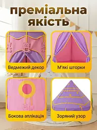 Дитячий ігровий намет Замок-шатер для дівчаток 110х110х150 см, Складаний будиночок у дитячу Рожевий (2575404945) - мініатюра 3