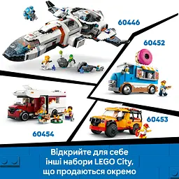 Конструктор LEGO City Швидка допомога 184 деталі (60451) - мініатюра 15