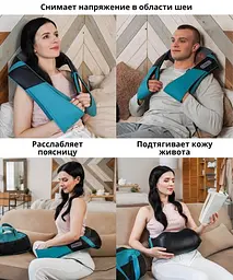 Масажер Shiatsu для тіла спини попереку шиї та плечей (Чорний з блакитним) - мініатюра 7