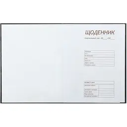 Щоденник шкільний ZiBi Kids Line Cute A5+ 40 аркушів (ZB.13911) - мініатюра 2