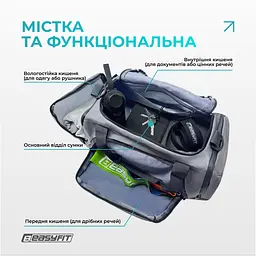 Спортивна сумка-рюкзак EasyFit BackBag 28 л - мініатюра 4