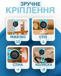 Відеоняня Baby Monitor з гнучким кріпленням і підключенням до смартфону Wifi/Bluetooth якість HD датчик звуку, руху, нічне бачення і колискові Синя - мініатюра 6