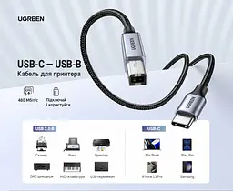 Кабель для принтера UGREEN US370 USB-C - USB-B 2.0 2 м чорний (80807) - мініатюра 2
