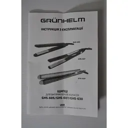 Щипці для випрямлення і завивки волосся Grunhelm GHS-630 27х90 мм (116794) - мініатюра 7