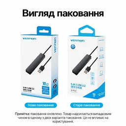 USB-хаб Vention USB 3.2 Gen 2 штекер USB-A к хосту 2 USB-A и 2 USB-C для данных все 4 порта работают одновременно до 10 Гбит/с при поддержке хостом и периферией телефон как хост требует OTG и соответствующего OTG-переходника Windows Linux macOS Android iOS iPadOS без драйверов отдельный вход USB-C 5 В 2 А только для питания хаба без данных LED-индикатор защита от перегрузки короткого замыкания и обратного тока встроенный кабель 0,15 м чёрный (CHSBB) - миниатюра 12