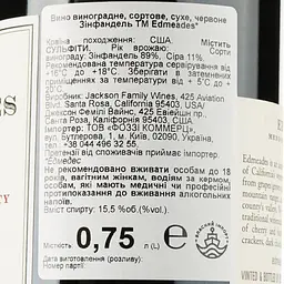 Вино Edmeades Zinfandel Mendocino County, червоне, сухе, 15,5%, 0,75 л - мініатюра 4