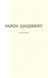 Wildcard: час реваншу! - мініатюра 5