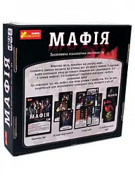 Настільна Ранок гра "Мафія" - мініатюра 2