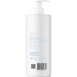 Бальзам для волосся Estern Aura Hydrating 950 мл - мініатюра 3