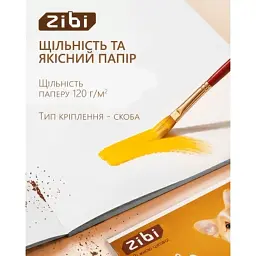 Альбом для малювання ZiBi А4 CATS&DOGS, 20 аркушів на скобі (ZB.1423-22) - мініатюра 3