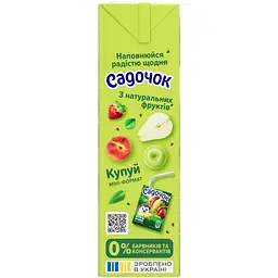 Сік Садочок Мультивітамін 950 мл (498760) - мініатюра 4