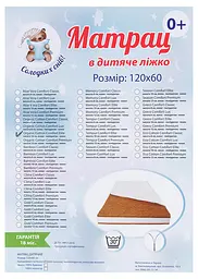 Матрас Сладких Снов Elite Organic Cotton Comfort - мініатюра 4
