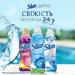 Кондиціонер для білизни Silan Небесна свіжість 2860 мл (9000101581256) - мініатюра 4