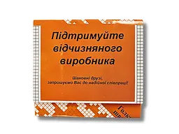 Голки Рушничок для ручного шиття 20 шт. - мініатюра 5