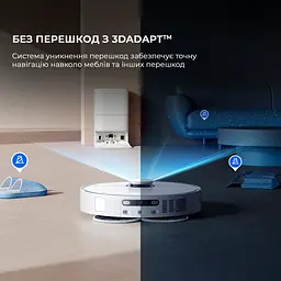 Робот-пилосос Dreame Bot D20 Ultra (RLD31SE) [143244] - мініатюра 11