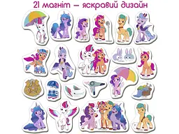 Набір магнітів Magdum My Little Pony Друзі МЕ 5031-22 - мініатюра 4