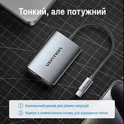 MST-відеоадаптер для двох дисплеїв Vention USB-C штекер на два HDMI-гнізда Одночасний вивід 4K 30 Гц на HDMI 1 та 1080p 60 Гц на HDMI 2 Порт USB-C пристрою має підтримувати DP Alt Mode Для першого використання потрібне налаштування UDisplay Режими дублювання та розширення екрана Сумісність із Windows та macOS З вбудованим кабелем 0,15 м Сірий (ACZHB) - мініатюра 9