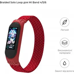 Ремінець до фітнес браслета Armorstandart Braided Solo Loop для Xiaomi Mi Band 4/5/6 Red size L (ARM58762) - мініатюра 3