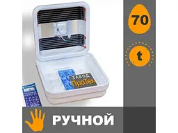 Міні-інкубатор РЯБУШКА ручний аналоговий 70 (яєць) з ручним переворотом/ регулятор SMART